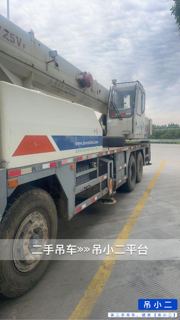 吊小二